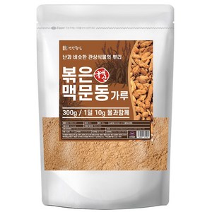 건강중심 국산 볶은 맥문동 가루, 300g, 1개