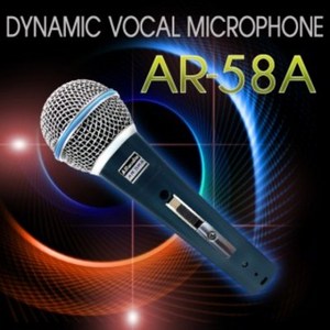 AR audio 국산제품 AR-58A 노래방 및 강의 보컬 스피치 다이나믹 고급 유선마이크 AR강의