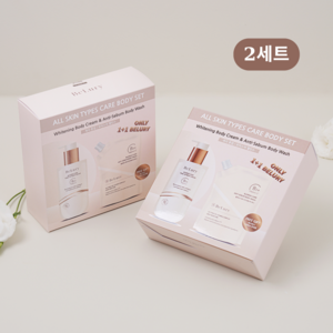 비루리 블래미쉬 케어 (톤업 바디 크림 250ml & 안티세범 바디워시 200ml 증정품) Beluy Whitening Body Set, 2세트