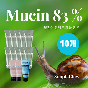 달팽이크림/ 목욕탕아이크림/ 슬로우에이징/ 심플글로우 뮤신83 아이케어, 10개, 100ml
