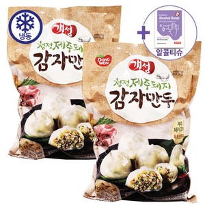 코스트코 개성 제주돼지 감자만두 2KG X 2봉 [아이스박스] + 더메이런알콜티슈, 2개