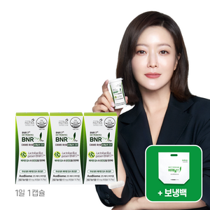 BNR17 [본사출고] 비에날씬프로(3개월)+본사정품 보냉백, 3박스, 30캡슐/12.75g