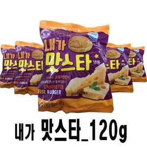 맛스타 120g, 1개