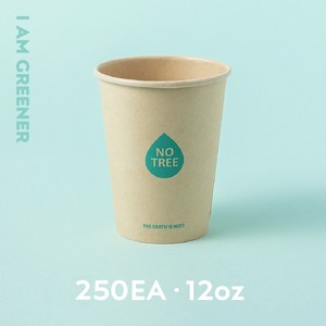 PLA 코팅 사탕수수 종이컵 360ml, 25개입, 10개