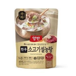 양반 수라 한우 소고기 설농탕, 460g, 5개