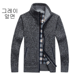 THE G&G 기모 집업 스웨터