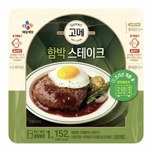 고메 고메함박스테이크, 152g, 15개