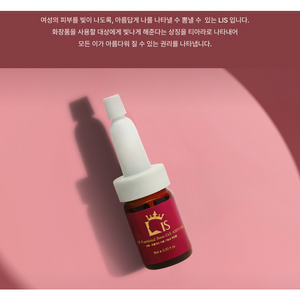 LIS줄기세포 주름개선 10구 엠플세트, 10개