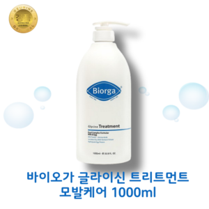 바이오가 글라이신 트리트먼트, 1L, 1개