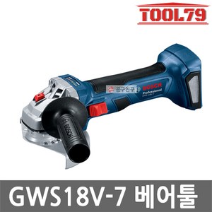 보쉬 충전그라인더 GWS18V-7 293mm, 1개, 본품(배터리없음)