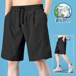 Modern Fashion 남자 허리 밴딩 반바지 쿨링 팬츠 B07