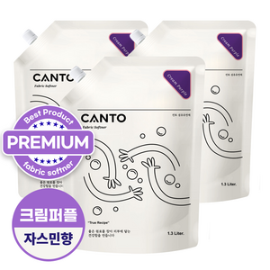 칸토 고농축 프리미엄 섬유유연제 파우치 깊은 우디향 크림퍼플, 3개, 1.3L