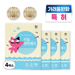 리얼썸머 모기 독성 분해 패치, 4개, 12매입