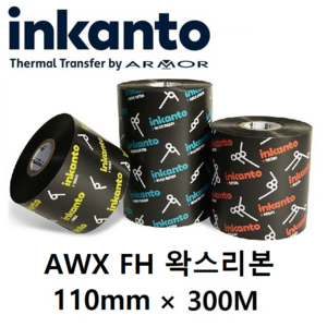 Armor inkanto AWX FH AWXFH 110mm*300M (10롤) 왁스 리본(먹지) 열전사 리본 바코드 라벨 프린터, 1개