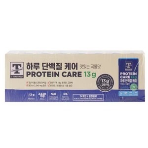 티스탠다드 하루 단백질 케어 190ml x 24개 코스트코