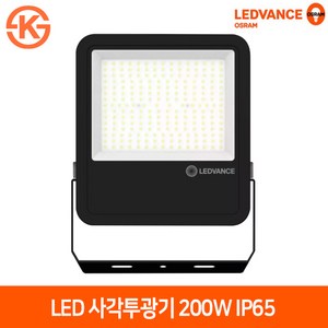 레드밴스 오스람 LED 사각투광기 200W 주광색 간판등 외벽건물방수 체육관 조명 150W 200W, 주광색6500K(블랙바디), 1개