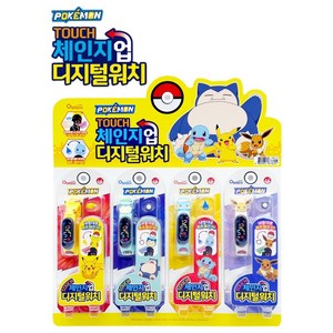 포켓몬 체인지업 디지털 워치 4p set, 1세트