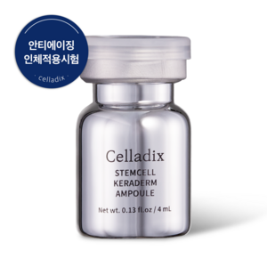 셀라딕스 스템셀 턴오버 케라덤 앰플 안티에이징 피부줄기세포 모공 탄력 개선, 4ml, 1개