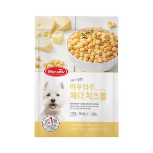 바우와우 체다치즈볼 강아지간식 100g, 체다치즈, 3개