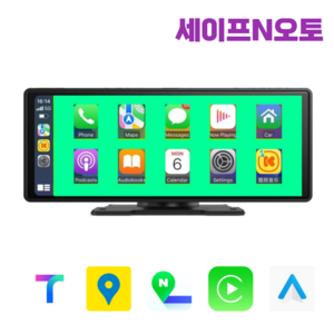 세이프N오토 올인원 가성비 카플레이 애플 갤럭시 안드로이드오토 무선 4K 차량용 네비게이션 모니터, 64GB, SV20 고급형 (전방카메라O / 후방카메라O)