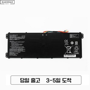 LG 호환 15U470 LG15U47 SQU-1604 노트북배터리