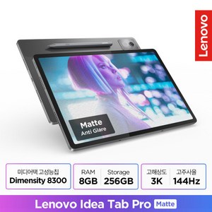 [Lenovo Certified] 레노버 Idea Tab Pro 12.7 Wi-Fi, Matte 그레이, 256GB