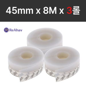 레아하브(ReAhav) 윈드씰 45mm 외풍차단 사계절 실리콘문풍지테이프 3개