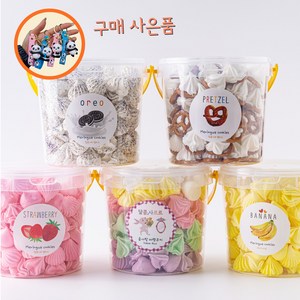 [15시 이전 주문 당일발송] 달콤나라 앨리스 고급 수제 대용량 머랭쿠키 어린이집디저트 어린이집답례품 생일답례품, 오레오