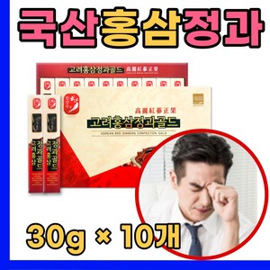 국산 홍삼 정과 절편 추천 감사 추석 설날 명절 선물 홈삼 혼삼 활력 활기 발효 남편 아내 건강 골드 당절임 뿌리 장인어른 중년 남자 친구 사돈 어르신 상견례 엄마 아빠 생신