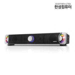 한성컴퓨터 SIROCO LED PC 사운드바, GS100, 건메탈