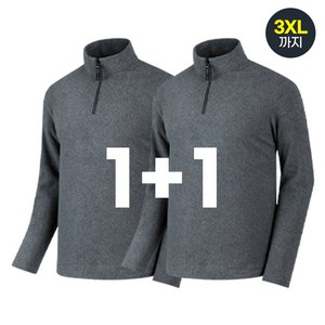 1+1 나인앤나인 따뜻한 히트업 후리스 반 집업 티셔츠(S~3XL)