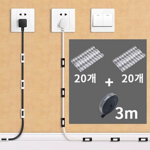 제이펀마켓 케이블 정리 전선 클립 소형 1+1 케이블 정리 밴드 3m 1개, 검정색, 검정색 + 케이블 정리 밴드 3m, 2개