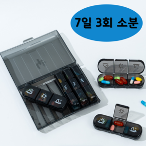 어반픽스 휴대용 약통 알약 케이스 요일별 7일치, 검정+검정, 1세트