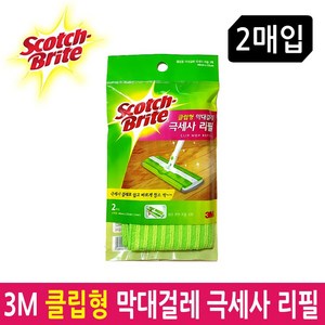 3M 스카치브라이트 클립형 막대걸레 극세사 리필패드 2매입, 1개