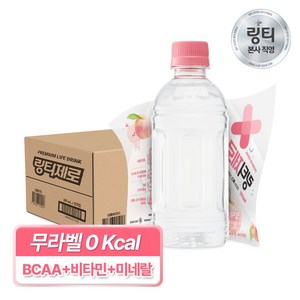 링티제로 무라벨 복숭아맛, 340ml, 20개