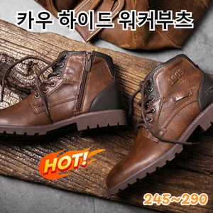 남성 하이탑 워커 남성 가죽 워커부츠 케쥬얼 발목 부츠 남성 캐주얼 부츠 키높이워커