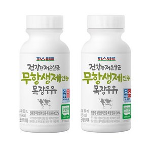 파스퇴르 건강한 저온살균 무항생제인증 목장우유, 180ml, 20개