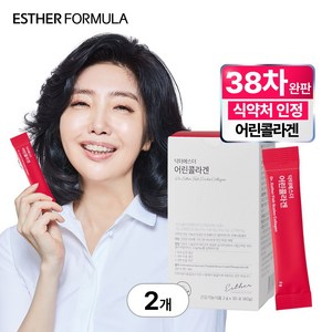 [본사직영] 여에스더 어린콜라겐 (2중 기능성 프리미엄 피쉬콜라겐펩타이드3 270mg), 2세트, 30회분