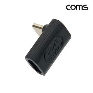 Coms USB4.0 Type-C 상하 꺽임 연장젠더(M/F)/IH710/C타입/CM-CF/Gen3 40Gbps 속도/PD240W 고속충전/E-Make 칩, 1개