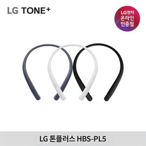 LG전자 톤플러스 HBS-PL5 무선 블루투스 이어폰 넥밴드, 매트 블랙, PL5