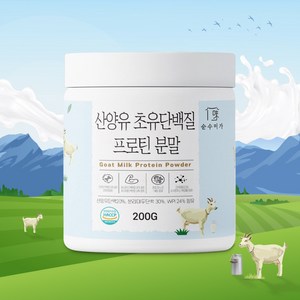순수미가 산양유 초유 단백질 식물성 동물성 분말 200g, 6개