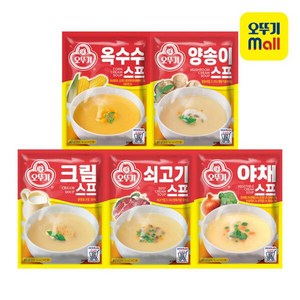 오뚜기 스프 80g 8개 골라담기 (옥수수/양송이/크림/쇠고기/야채) 114280