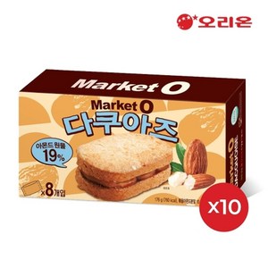 오리온 마켓 오 다쿠아즈, 176g, 10개