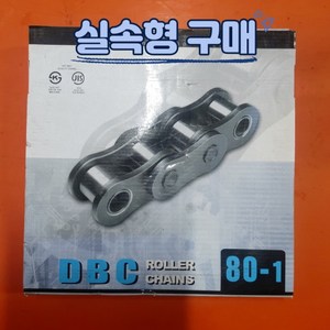 동보체인 80번 해외법인제품(길이 꼭 선택할것), #80 60링크 완코포함(1524mm), 1개