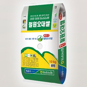 [동송농협] 메뚜기표 철원오대쌀 쌀10kg 상등급 당일도정 산지직송, 1개, 10kg