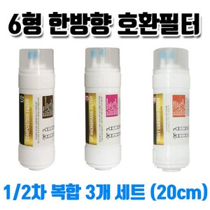 코웨이 CP-260N 정수기필터 교체호환용 한방향필터, 1개