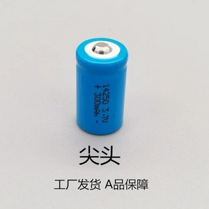 충전식 배터리 팩 ICR14250 3.7V 300mAh 로트 당 3 개, 01 WHITE, 3개