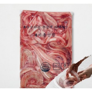 꼼장어 꼼장어양념 세트 꼼장어950G+양념500G (5인분), 99999