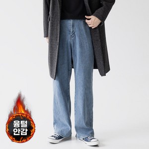 오나크 남자 빅사이즈 융털 기모 안감 세미와이드 청바지 스판 데님 팬츠