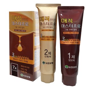 유한양행 업소용 매직 마스터프로 5호 6호 7호 대용량(염색제150g+산화제150g), 7호 자연스러운 흑갈색, 1개